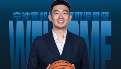 虎牙直播-CBA罚单：宁波总经理刘家成批评裁判罚4万 外援杰克逊摔水瓶罚2万
